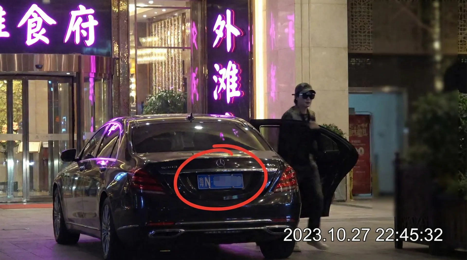 3003新葡京官网 - 豪车餐厅外偷拍
